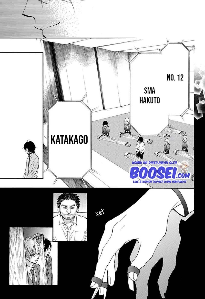 Kono Oto Tomare!